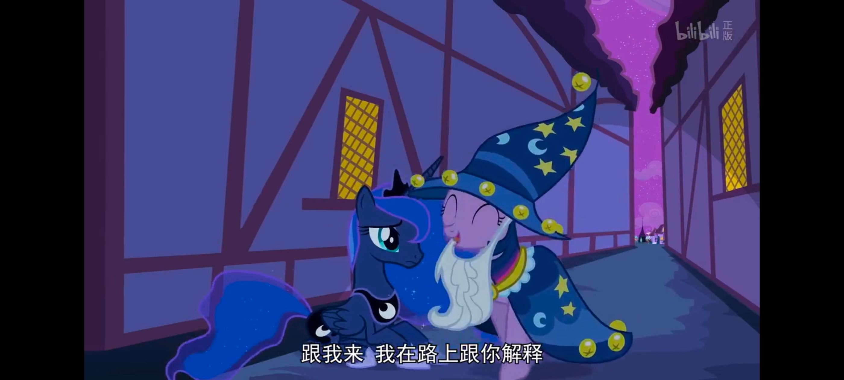 小马宝莉,小马宝莉友谊魔法,彩虹小马,我的小马驹,动漫,动画,番剧,ACG