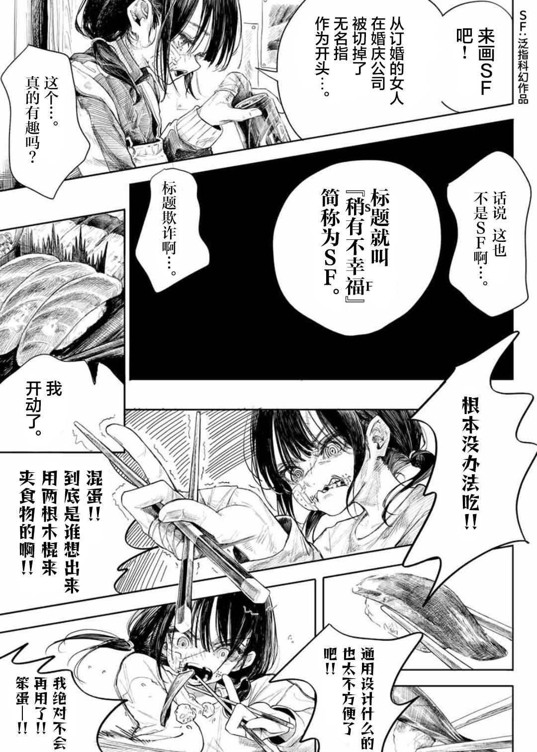漫画
