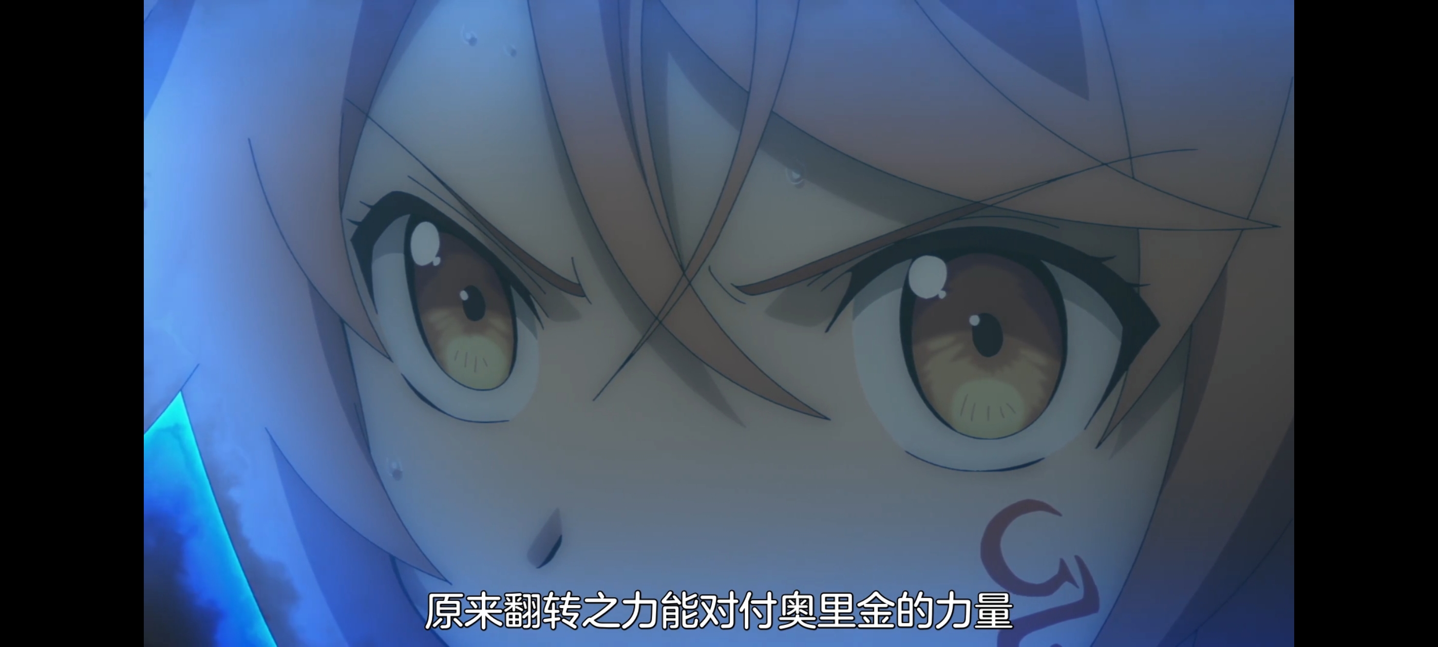 凭你也想讨伐魔王,动画,动漫,番剧,ACG,二次元,吐槽