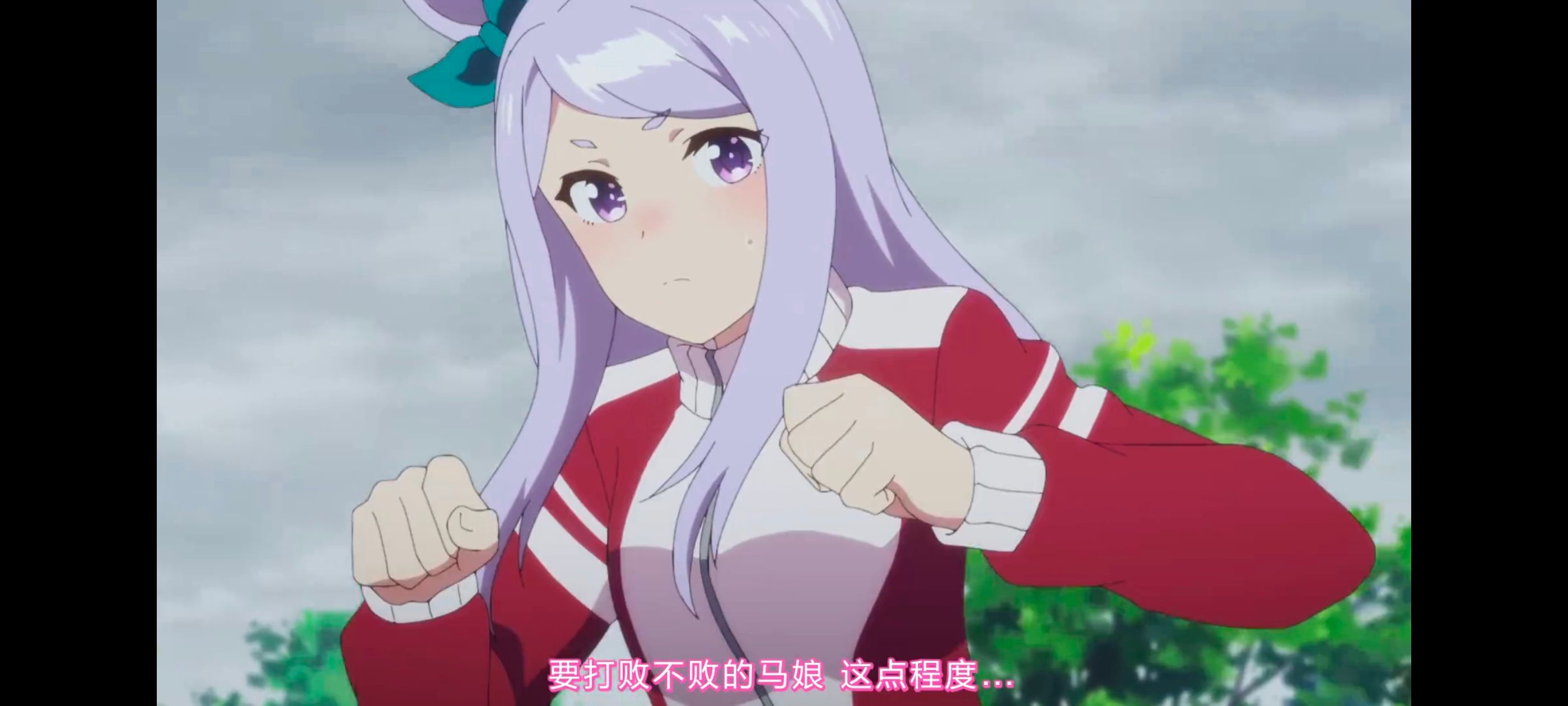 赛马娘,赛马娘PrettyDreby,赛马娘第二季,动画,动漫,番剧,ACG