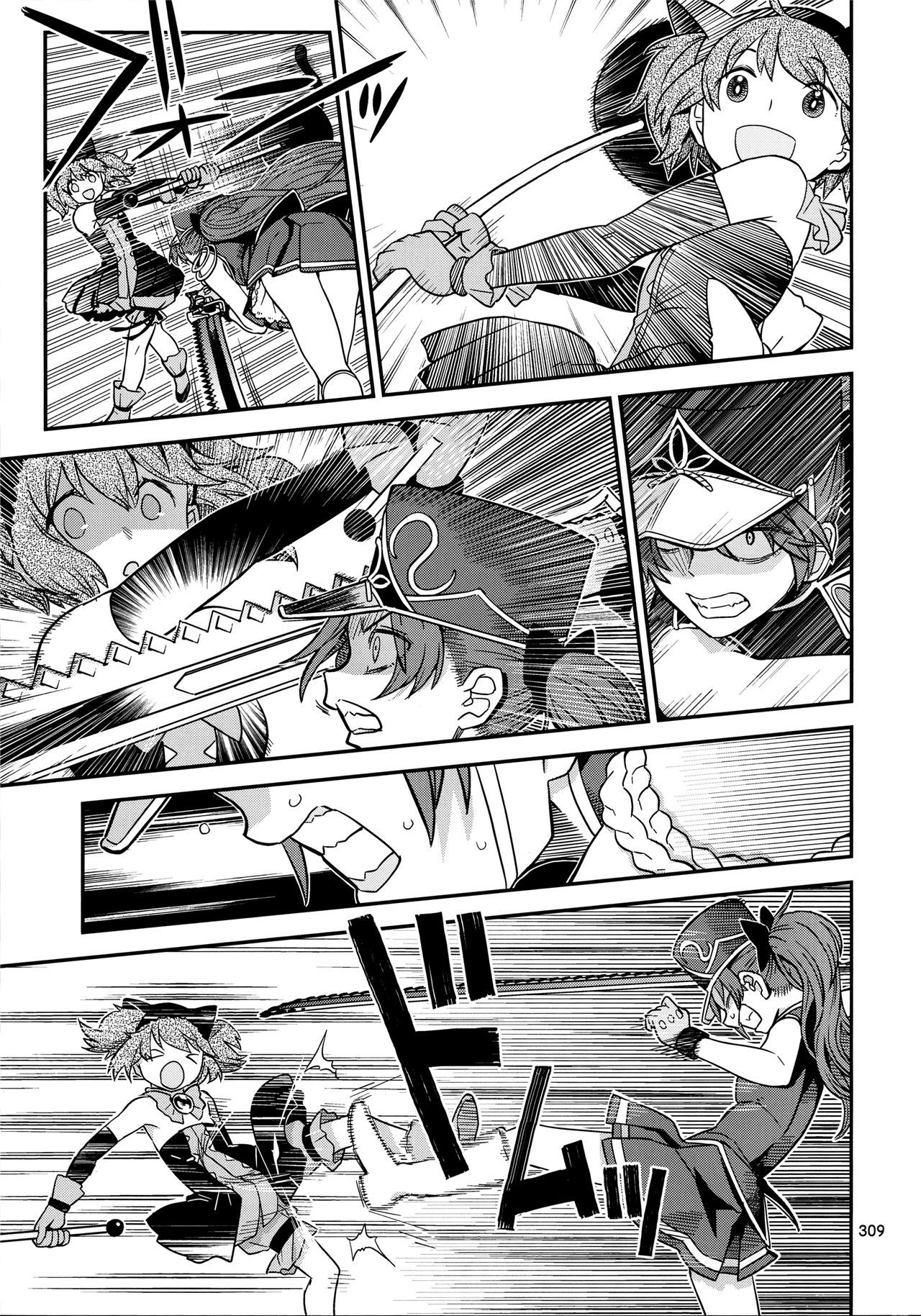 魔法少女小圆,同人,漫画,归途的魔女