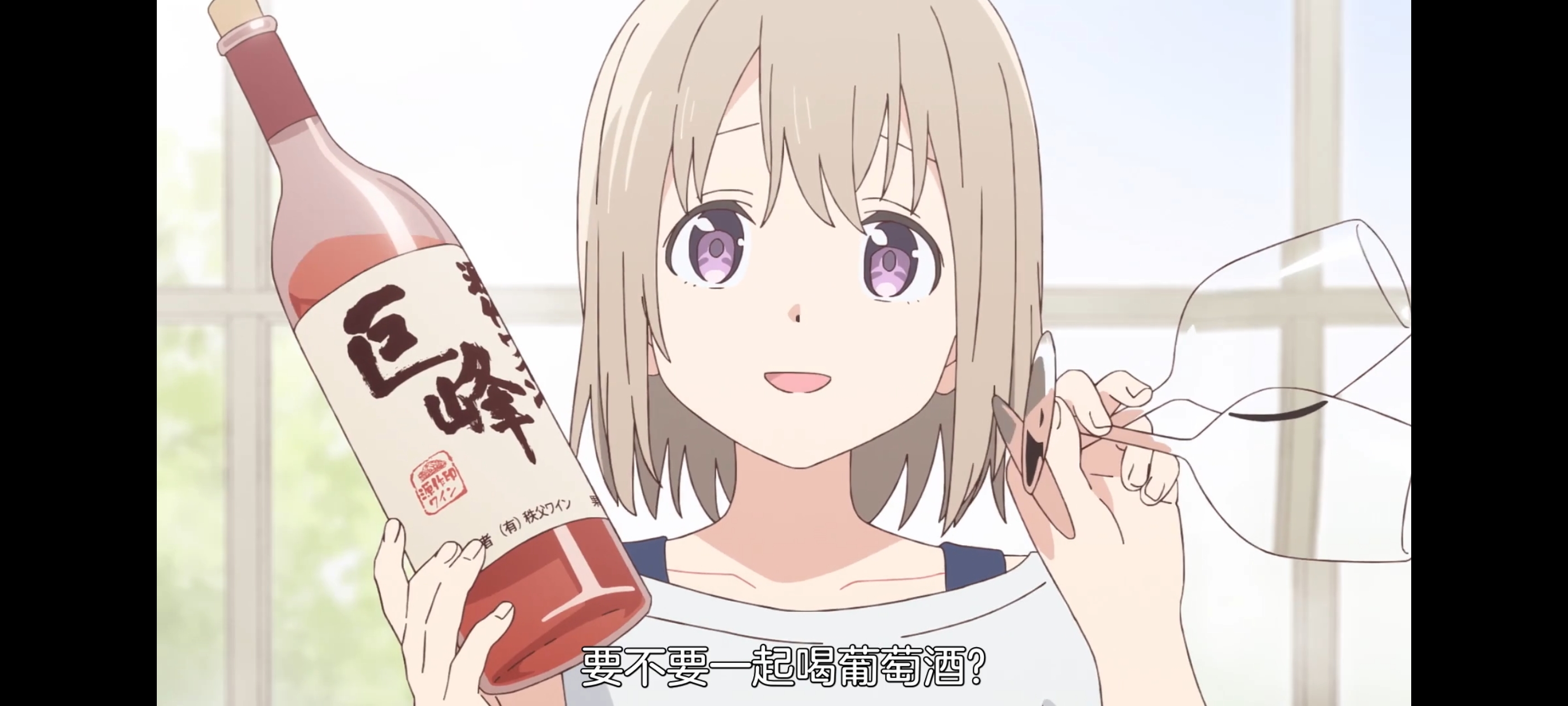 上伊那牡丹酒醉身姿似百合花般,上伊那牡丹醉姿如百合,动画,动漫,番剧,二次元,ACG