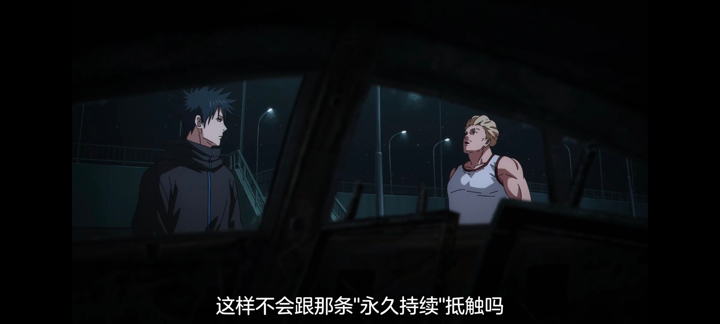 咒术回战,咒术回战死灭回游,动画,动漫,番剧,ACG