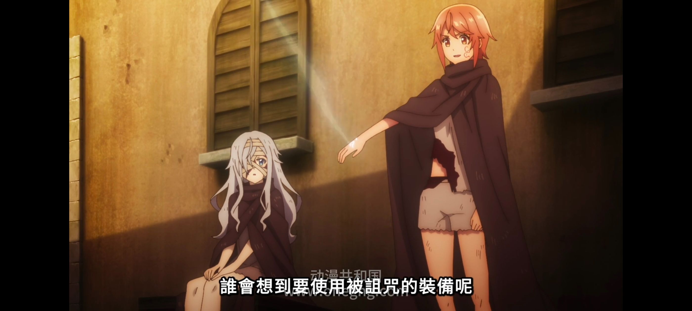 凭你也想讨伐魔王,你这种家伙别想打败魔王,百合,动漫,动画,番剧,ACG