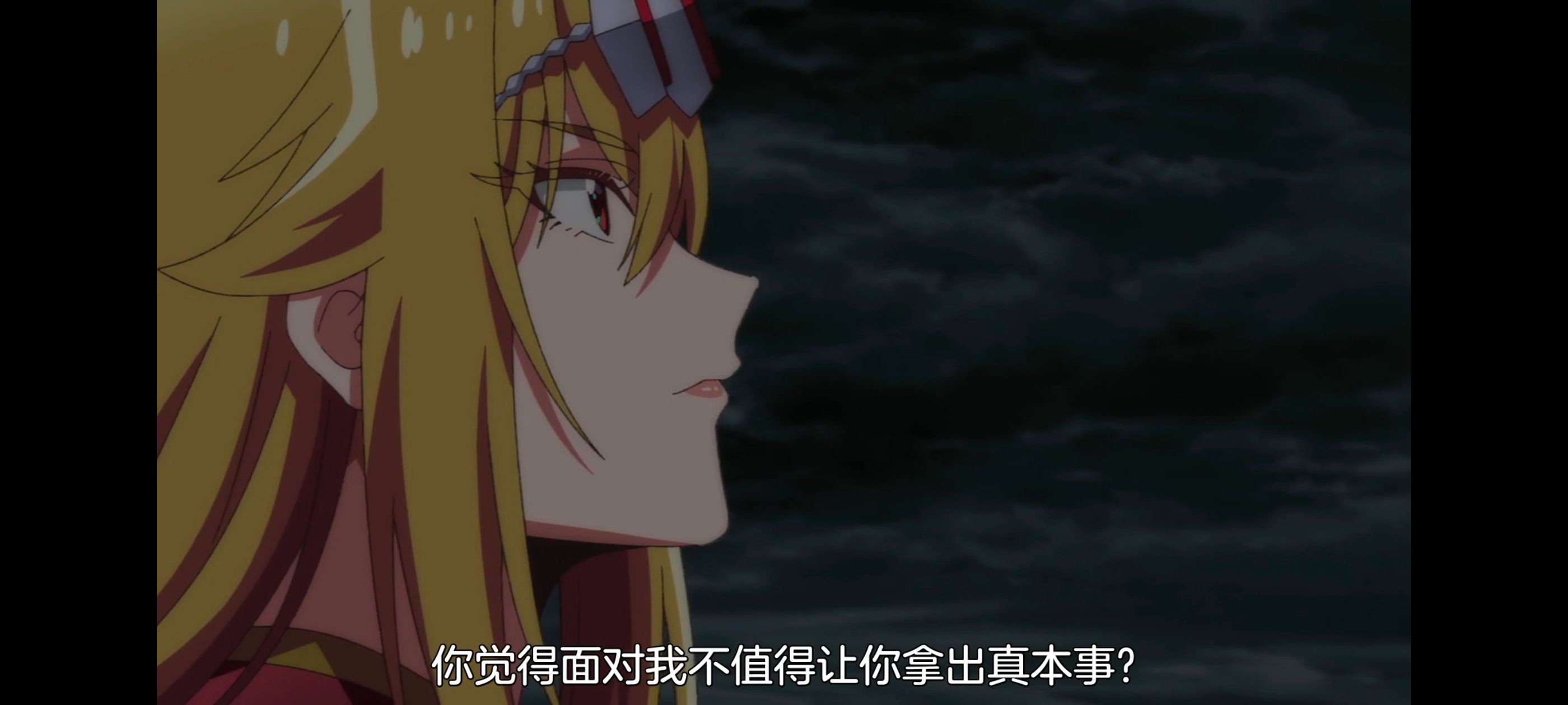 野生的最终BOSS出现了,野生的大魔王出现了,动画,动漫,番剧,ACG