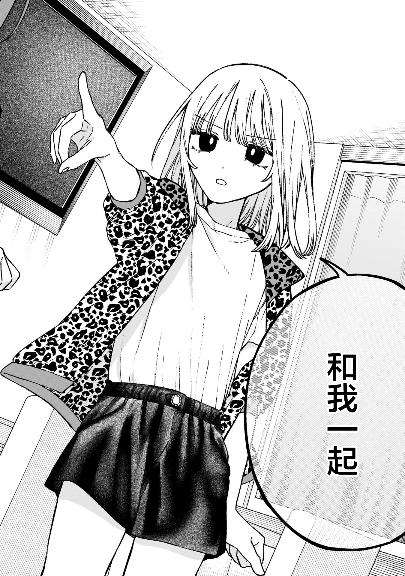 少女,漫画,百合,日常,奋斗