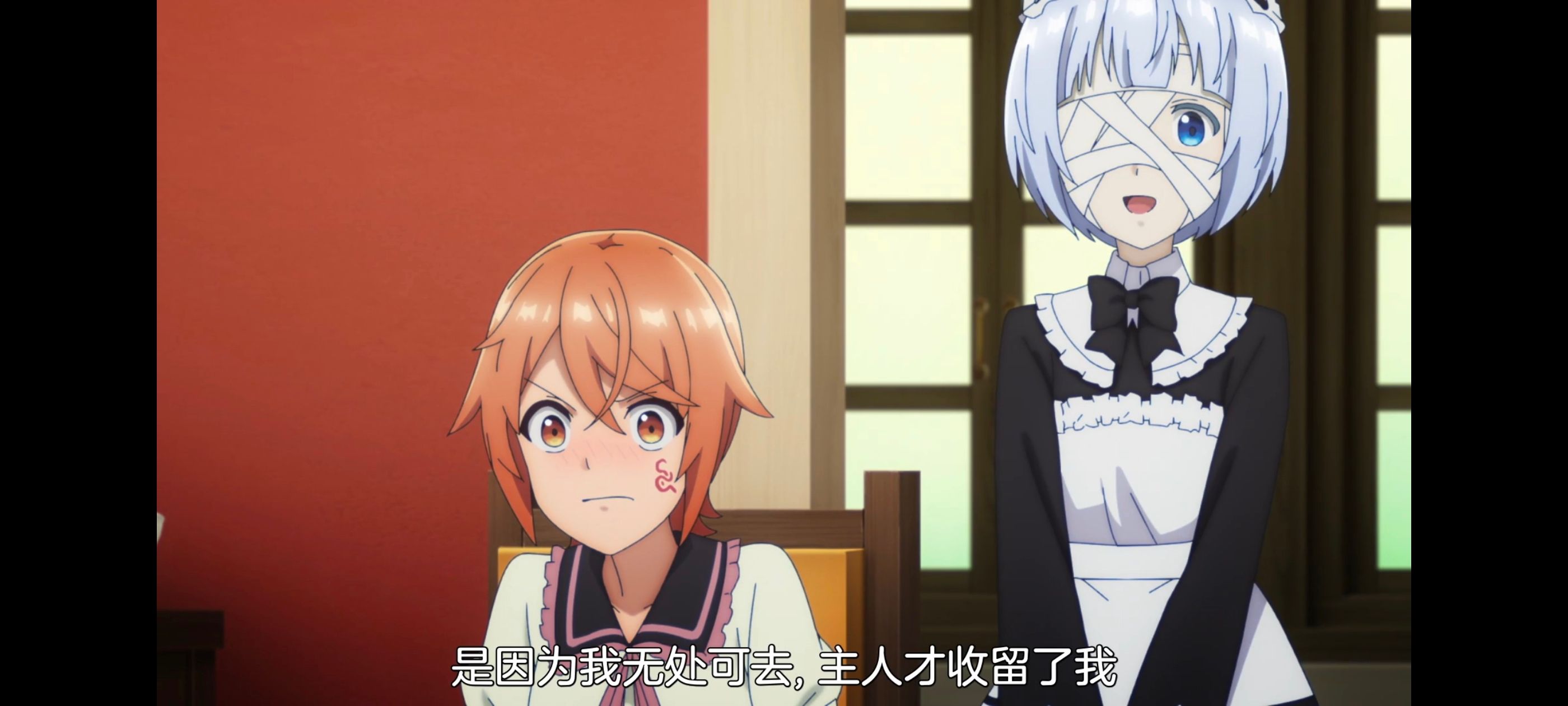 凭你也想讨伐魔王,百合,动漫,动画,番剧,二次元,ACG