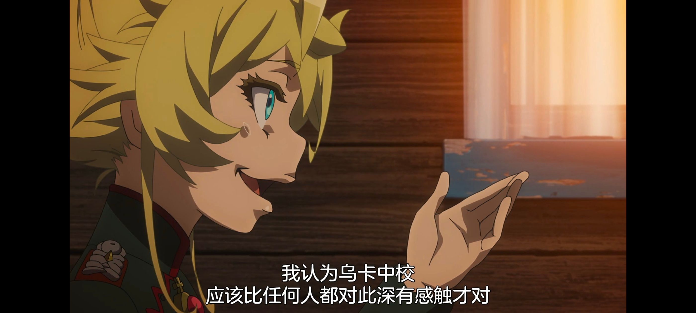 幼女战记,谭雅战记,动画,动漫,日漫,番剧,二次元,ACG