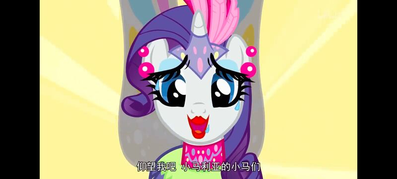 小马宝莉,小马宝莉友谊魔法,彩虹小马,我的小马驹,动画,动漫,番剧,ACG