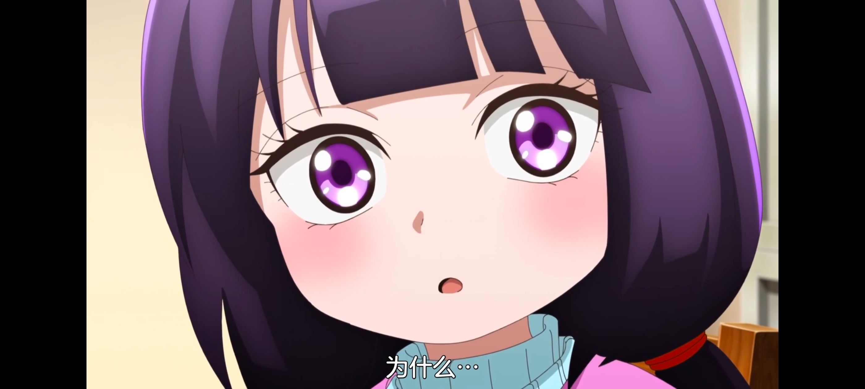 神八小妹并不可怕,小伽椰并不可怕,动画,动漫,番剧,二次元,ACG