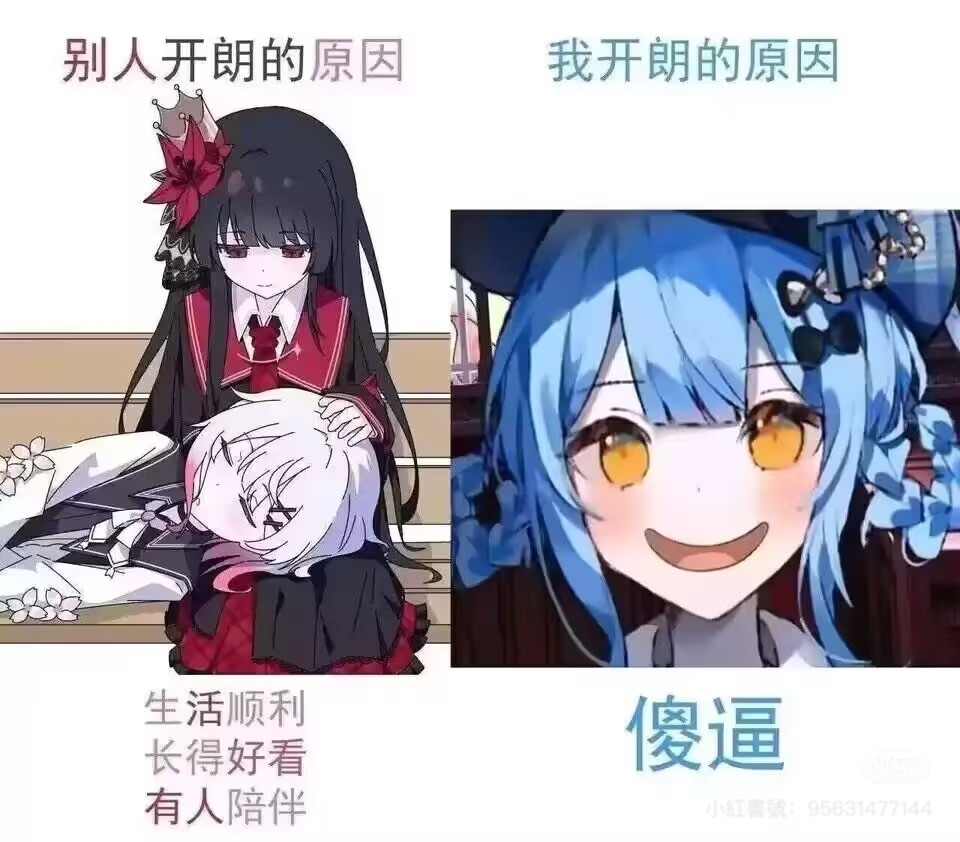 蓝与白工作室,星空栏目