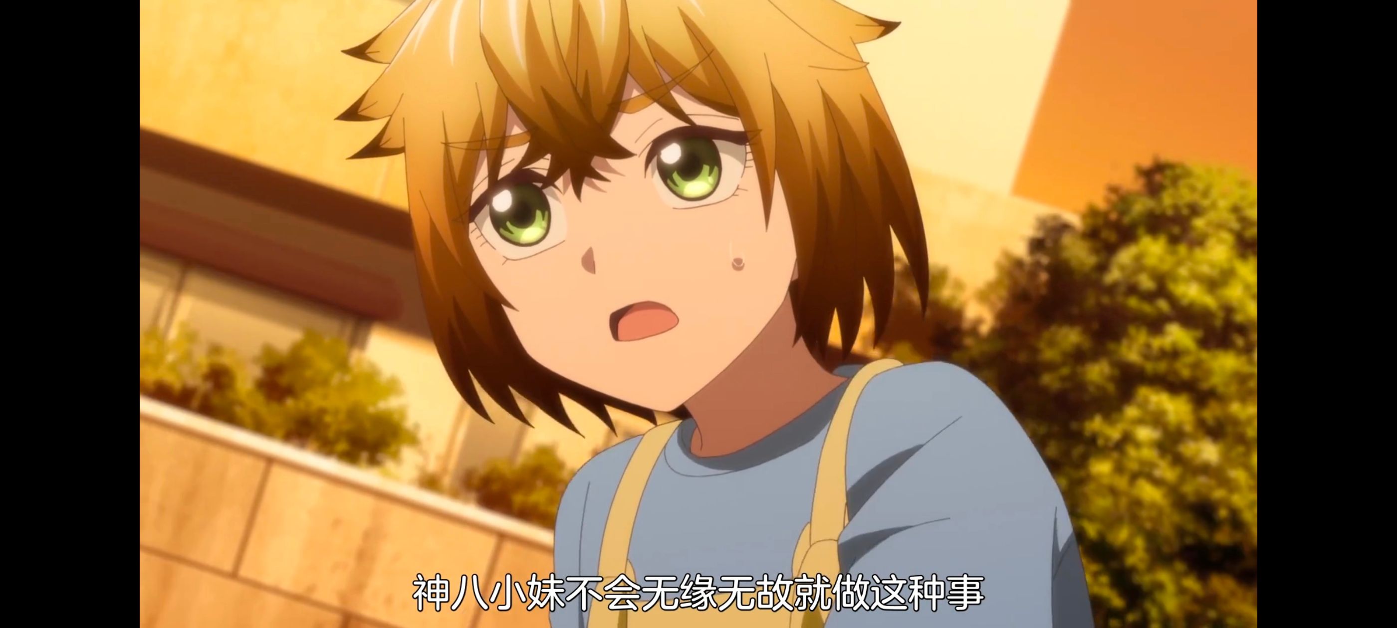 神八小妹不可怕,小伽椰并不可怕,动画,动漫,番剧,ACG