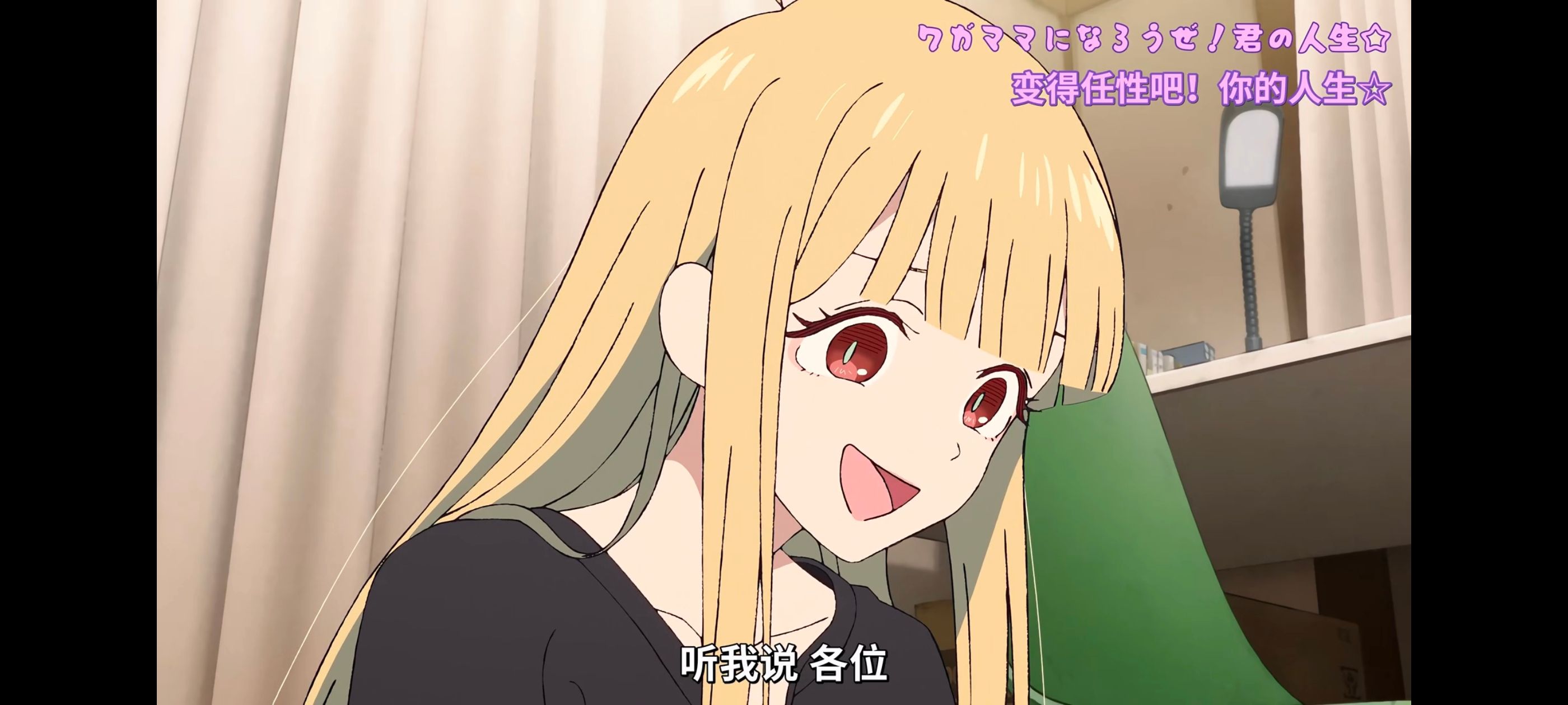 超时空辉夜姬,超時空輝夜姬,番剧,动画,动漫,二次元,ACG,动画电影