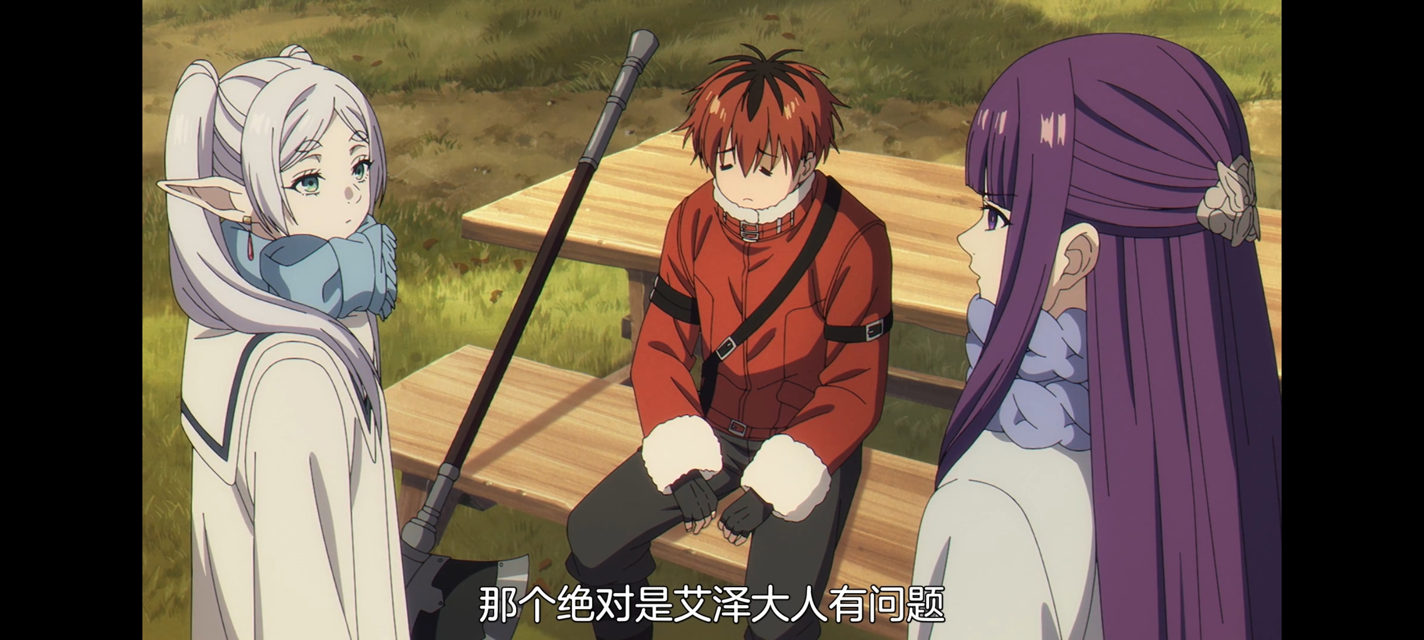 葬送的芙莉莲,动画,动漫,番剧,二次元,ACG