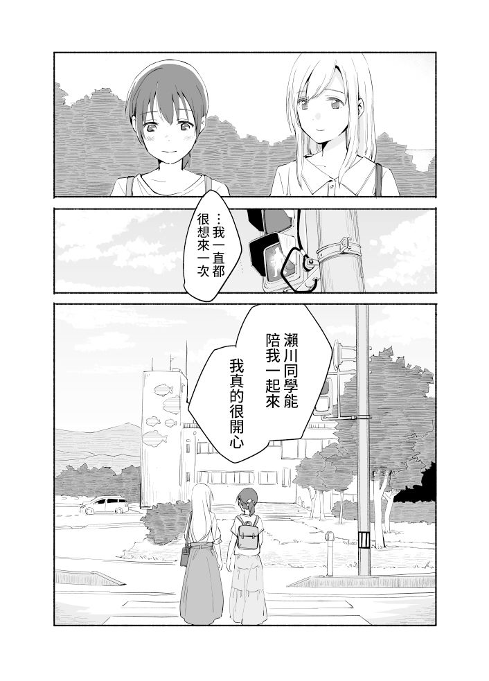 百合,漫画
