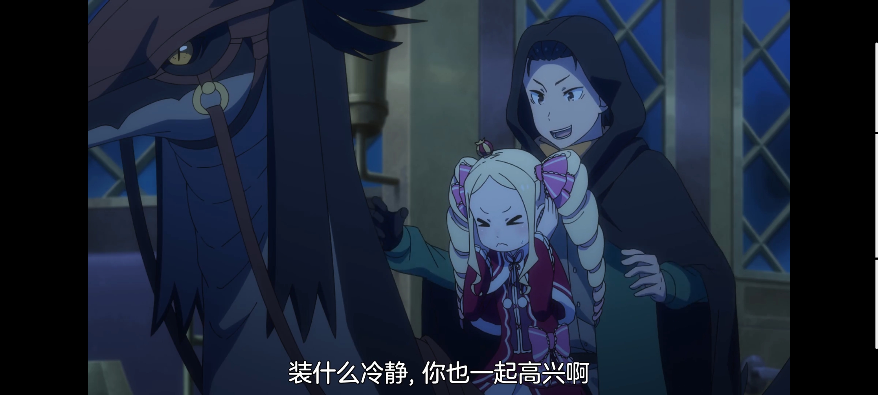 从零开始的异世界生活,动画,动漫,番剧,ACG,二次元