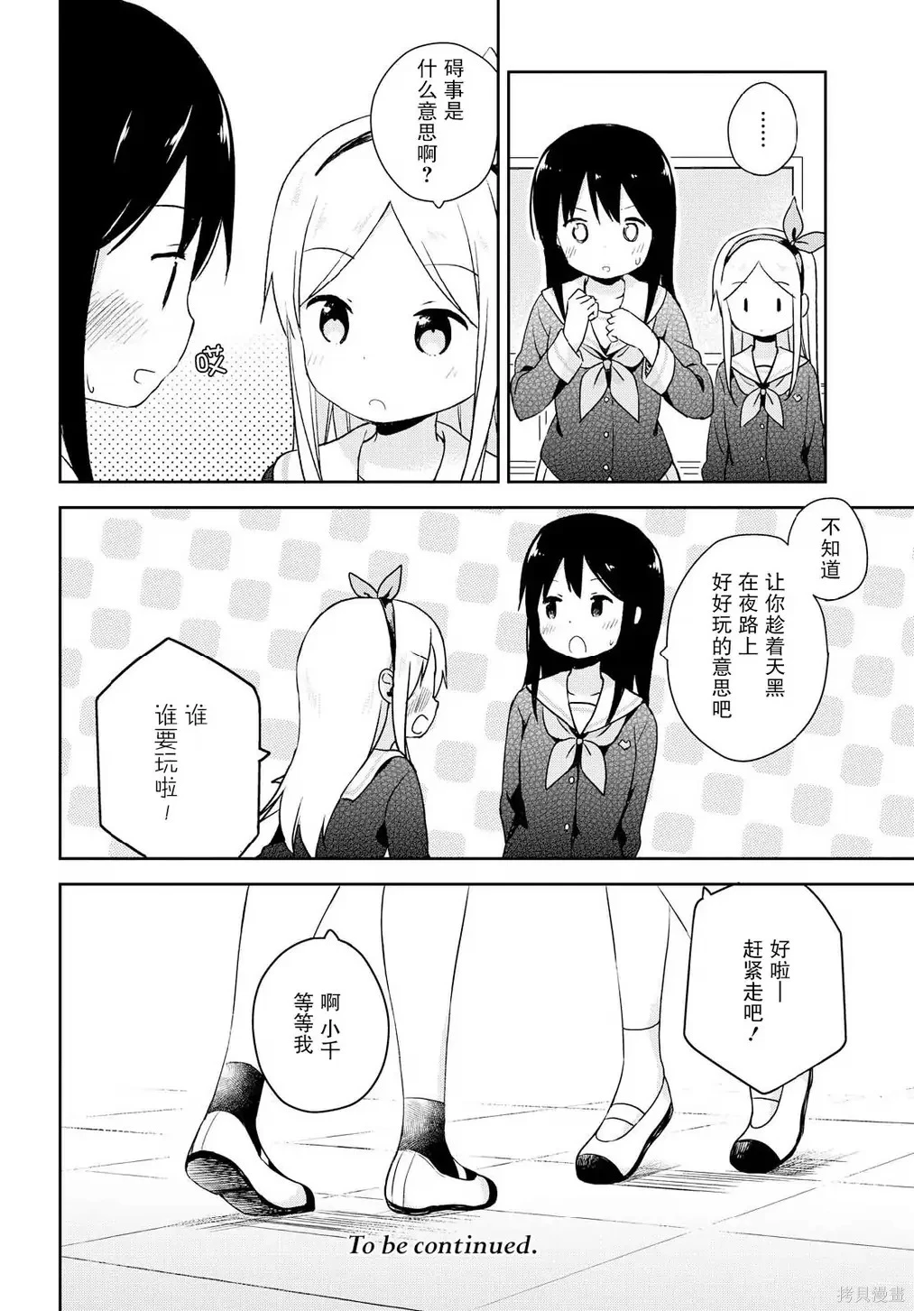 百合