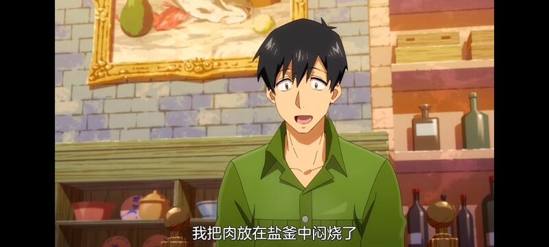 网购技能开启异世界美食之旅,拥有超常技能的异世界流浪美食家,动画,动漫,番剧,ACG