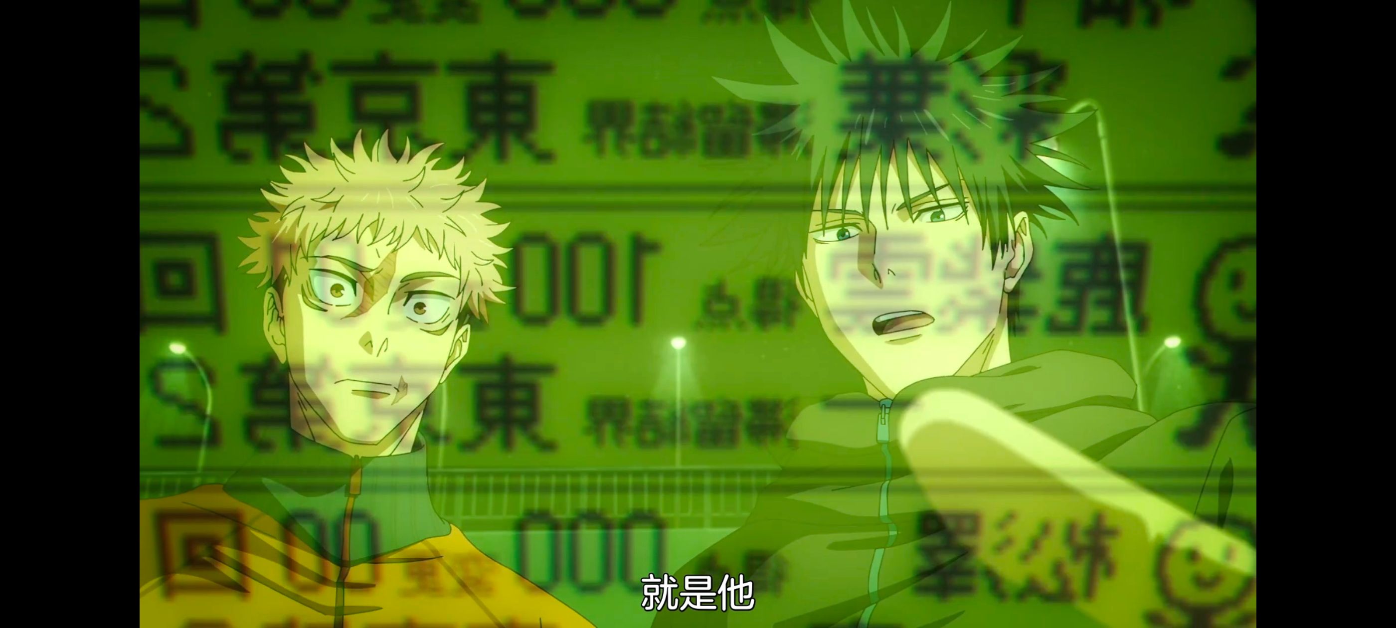 咒术回战,咒术回战死灭回游,动画,动漫,番剧,ACG