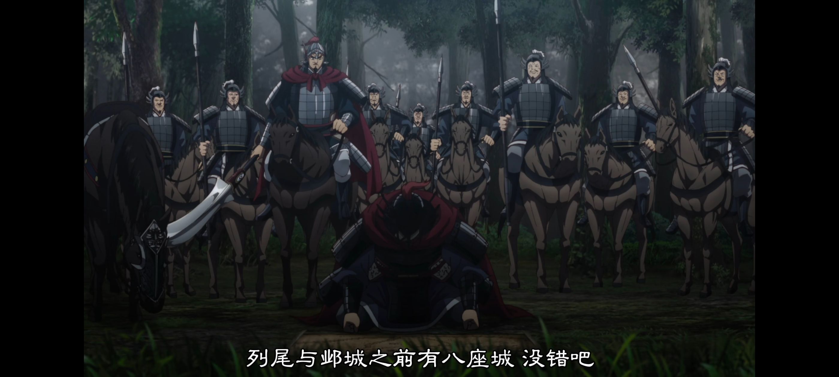 王者天下,动画,动漫,番剧,ACG