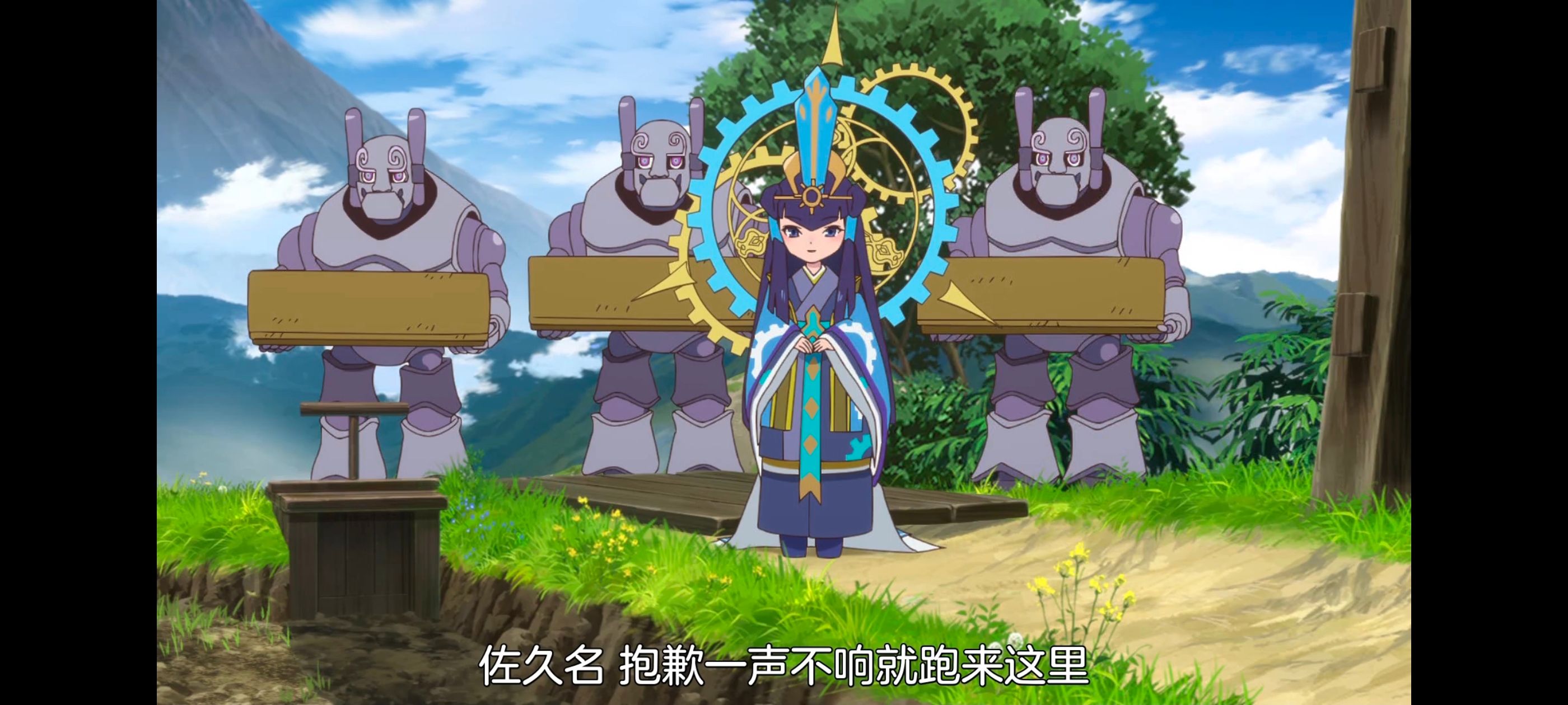 天穗之咲稻姬,心轮的稻作日记,动画,动漫,番剧,二次元,ACG