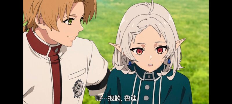 无职转生,无职转生到了异世界就拿出真本事,异世界,动画,动漫,二次元,日漫,番剧,ACG