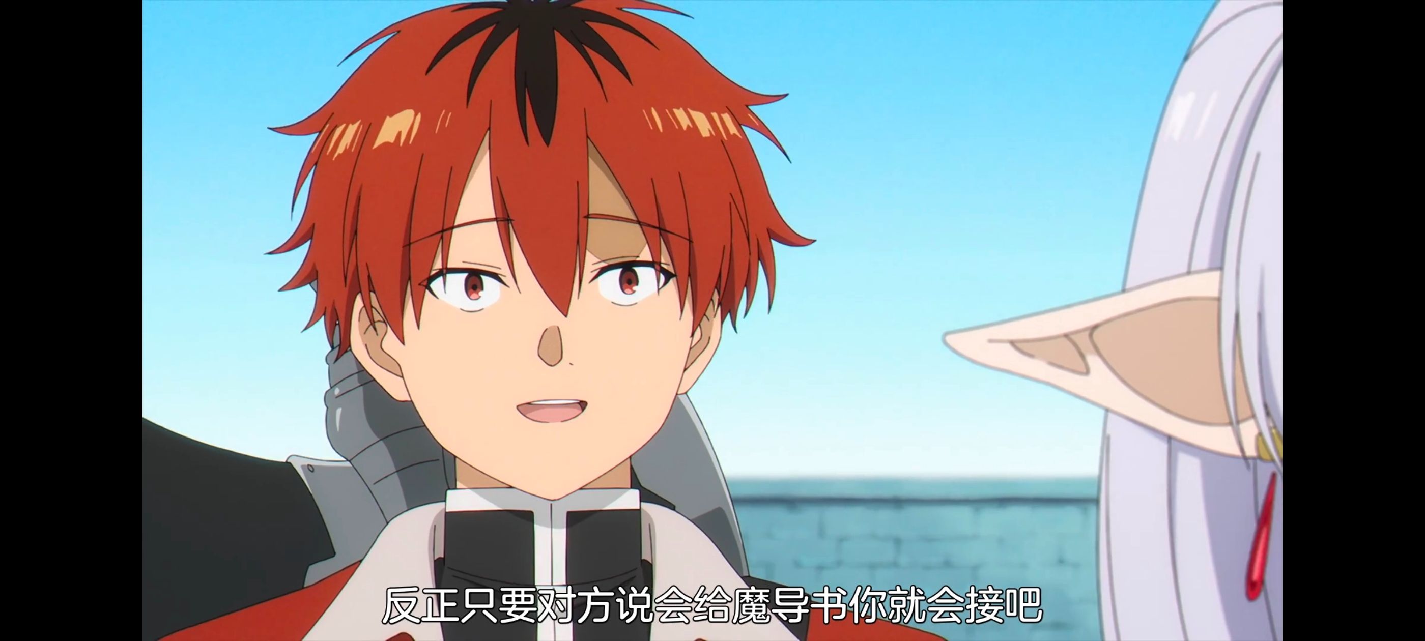 葬送的芙莉莲,动画,动漫,番剧,ACG