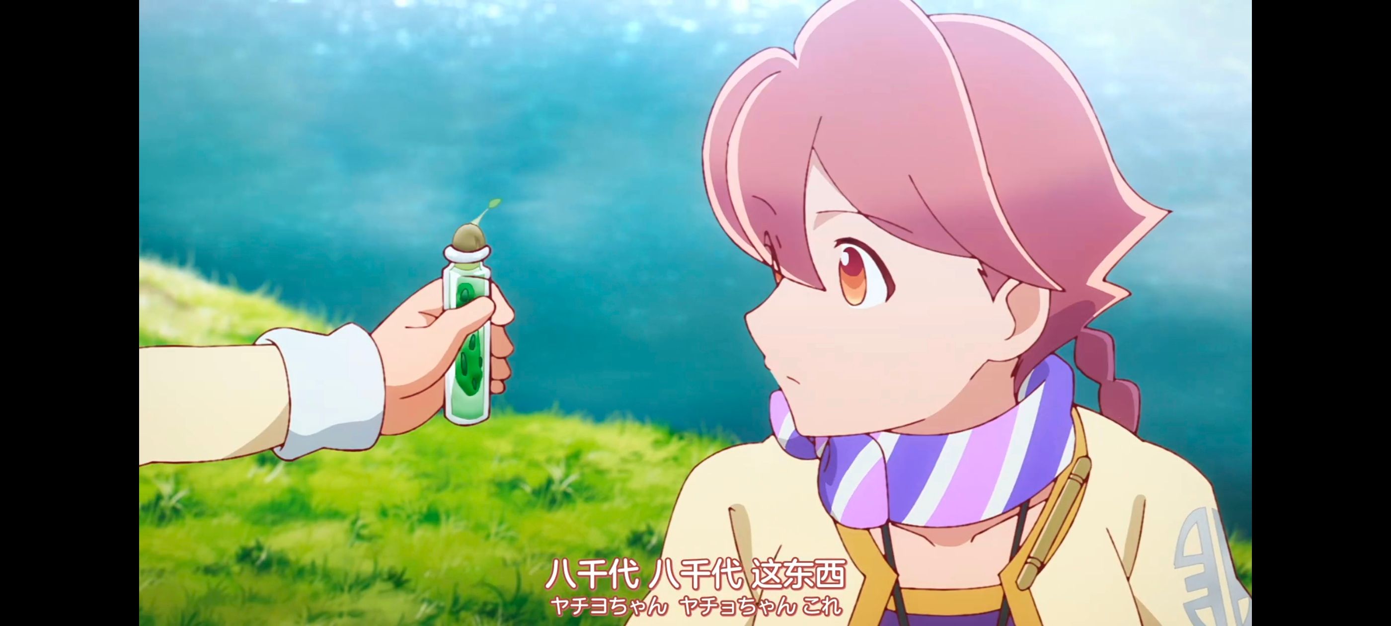 末日后酒店,启示录酒店,动画,动漫,番剧,ACG,二次元