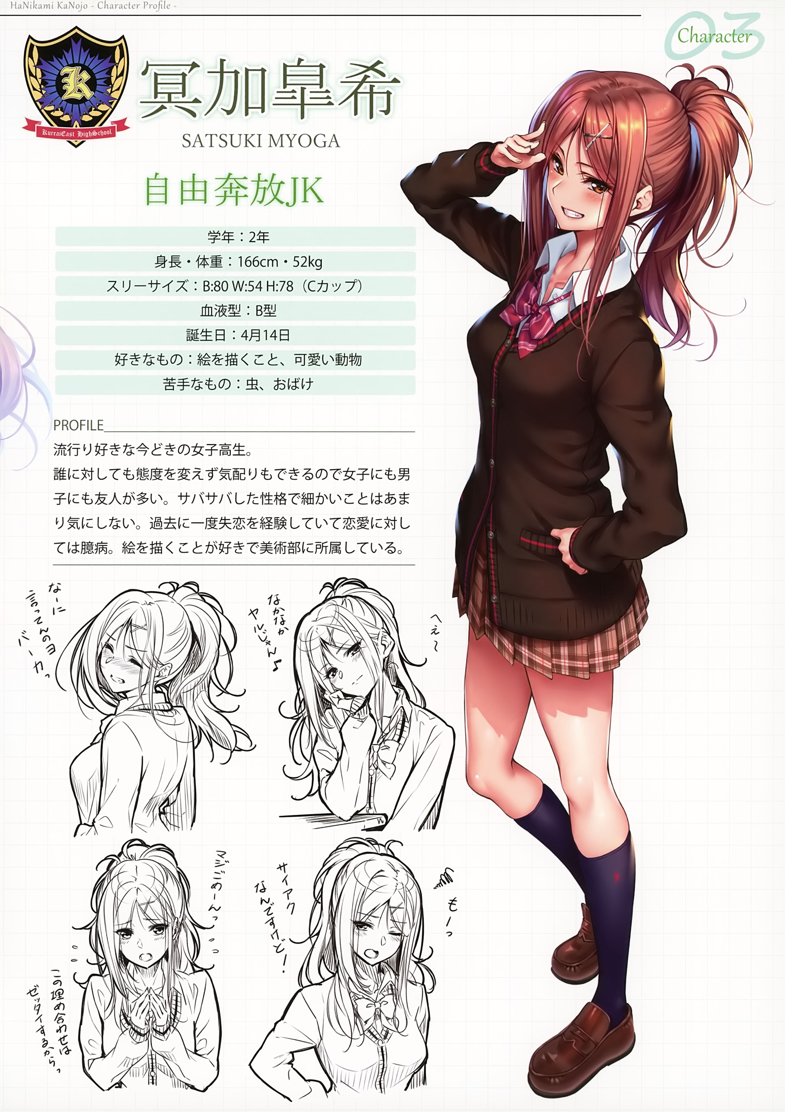 /static/4247a86cb1882371516be24ad04aea35ea0dc45574a6122ecf0361ef9dbdd687.png