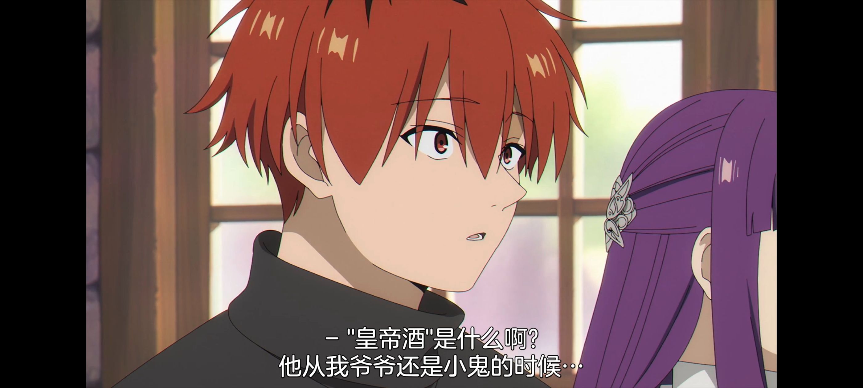 葬送的芙莉莲,动画,动漫,番剧,ACG