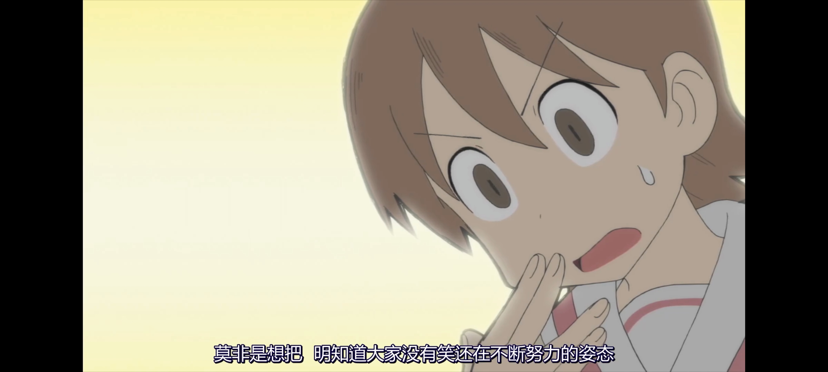 日常,动画,动漫,番剧,二次元,ACG