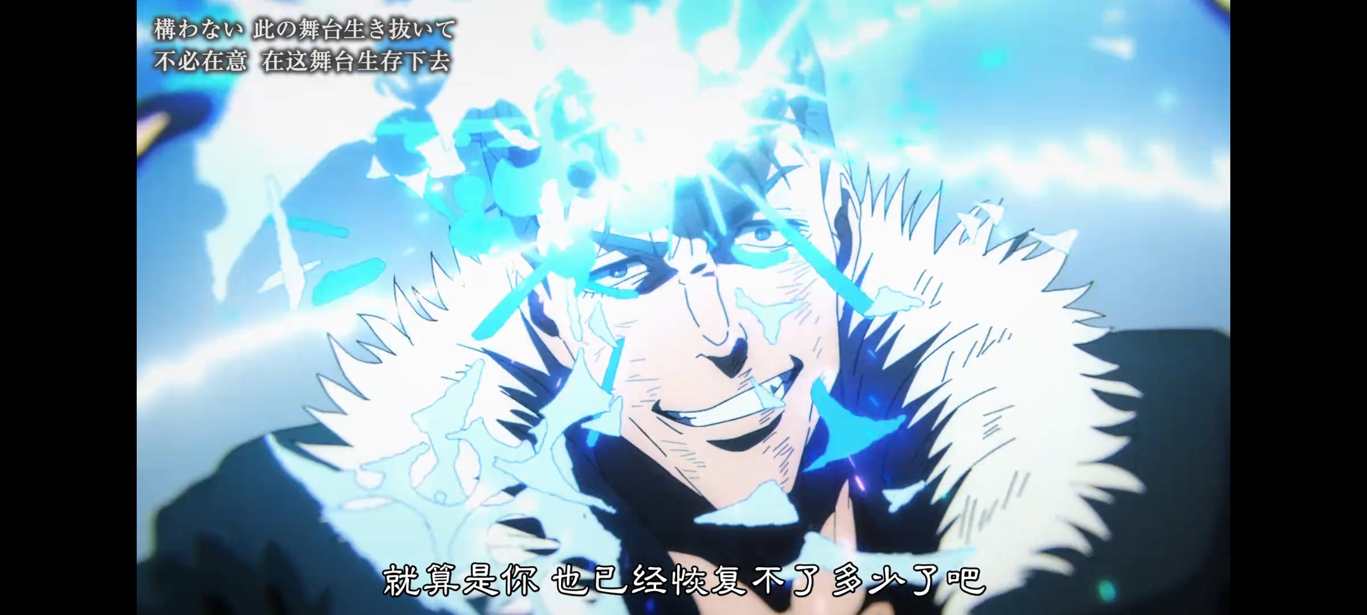 咒术回战,咒术回战死灭回游,动画,动漫,番剧,二次元,ACG