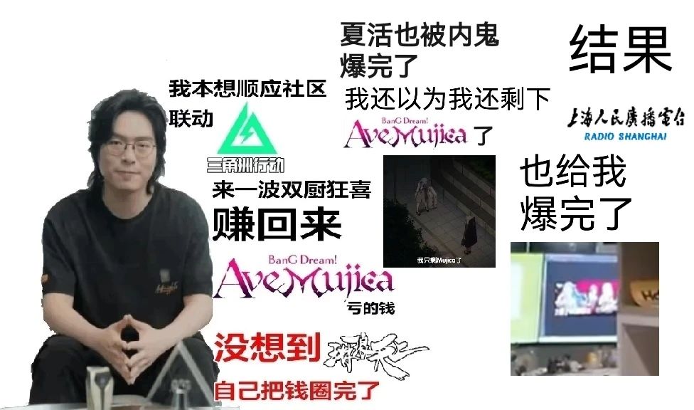 梗图,明日方舟,木柜子