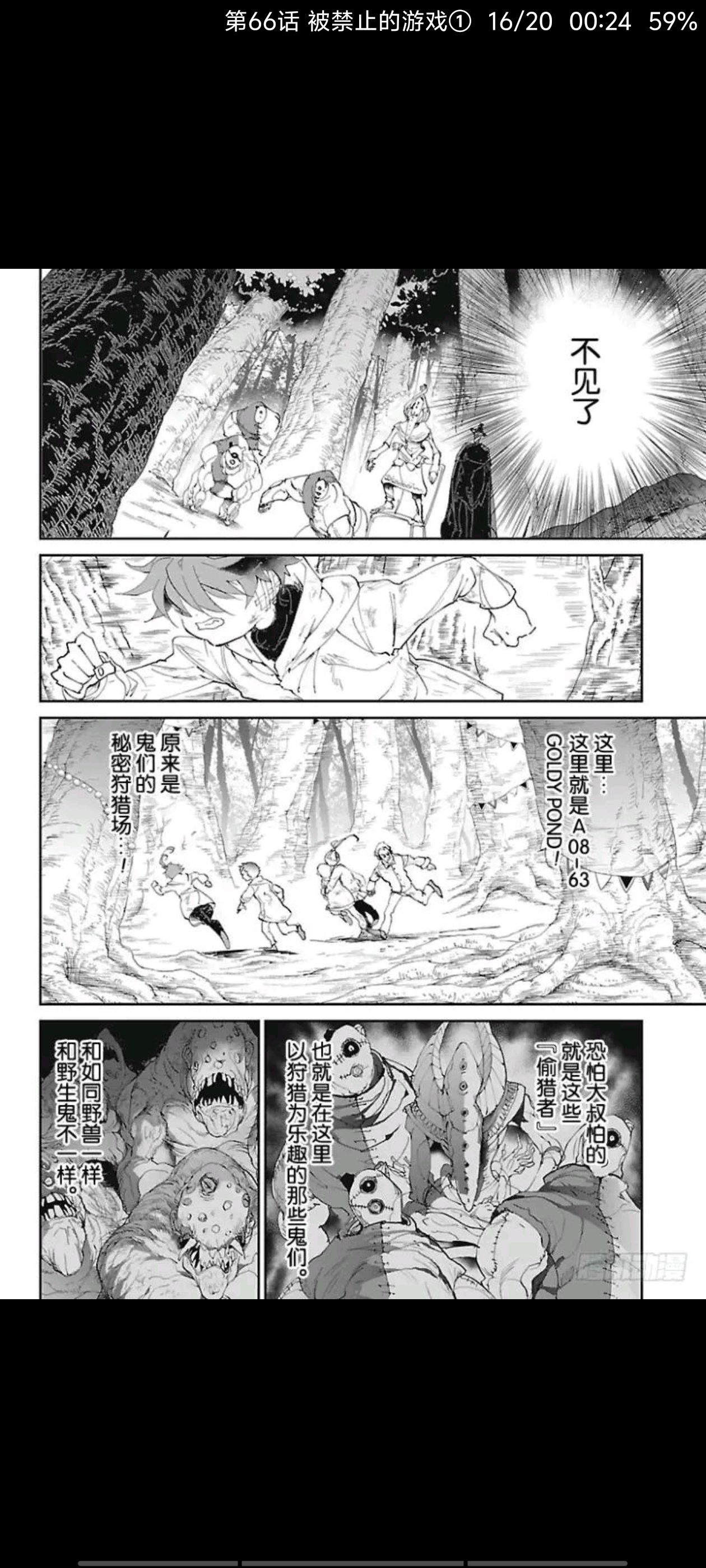 约定的梦幻岛,动漫,漫画,ACG