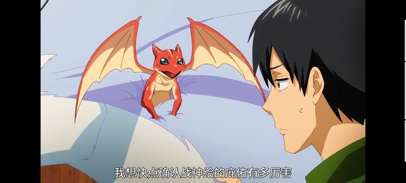 网购技能开启异世界美食之旅,拥有超常技能的异世界流浪美食家,动漫,动画,番剧,ACG