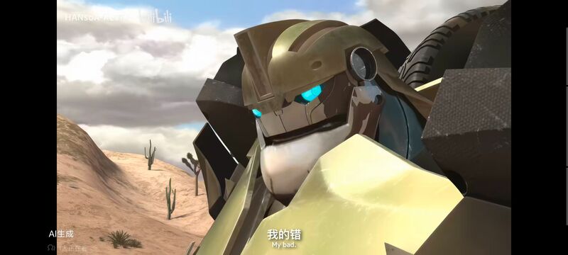 变形金刚,变形金刚领袖之证,番剧,动画,动漫,ACG