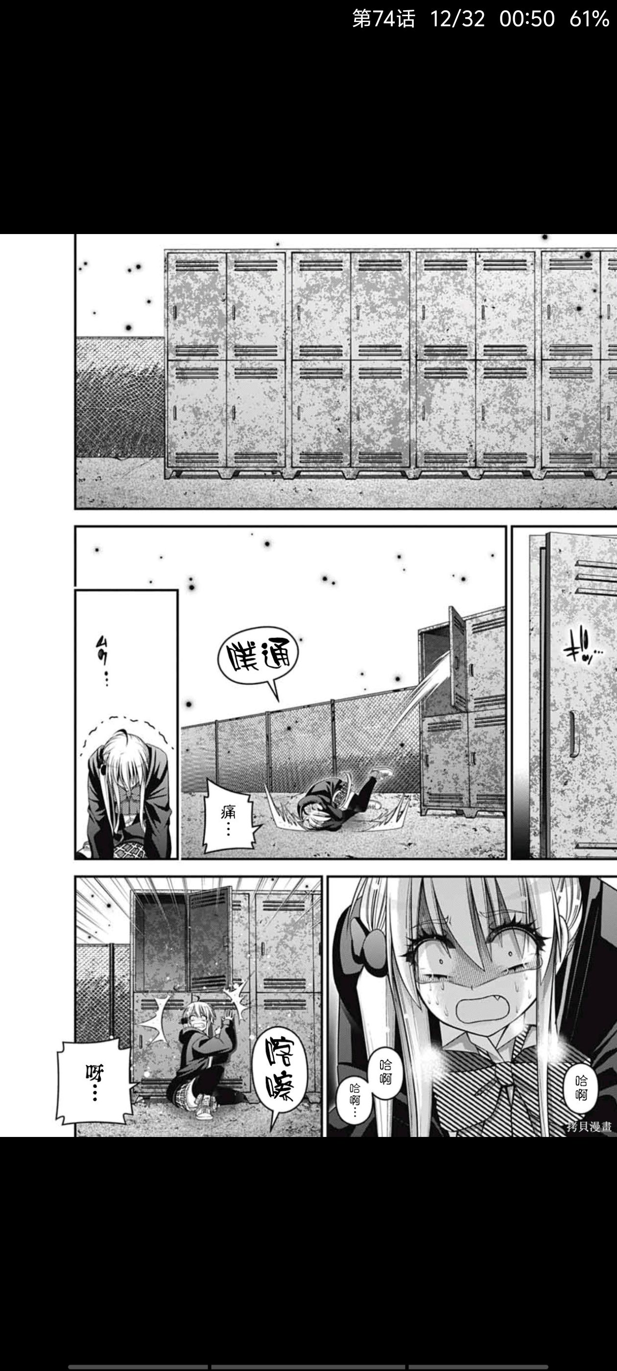 漫画,动漫,黑暗集会,恐怖漫画,ACG