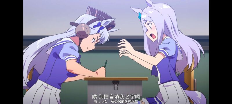 赛马娘,赛马娘PrettyDreby,动画,动漫,番剧,ACG