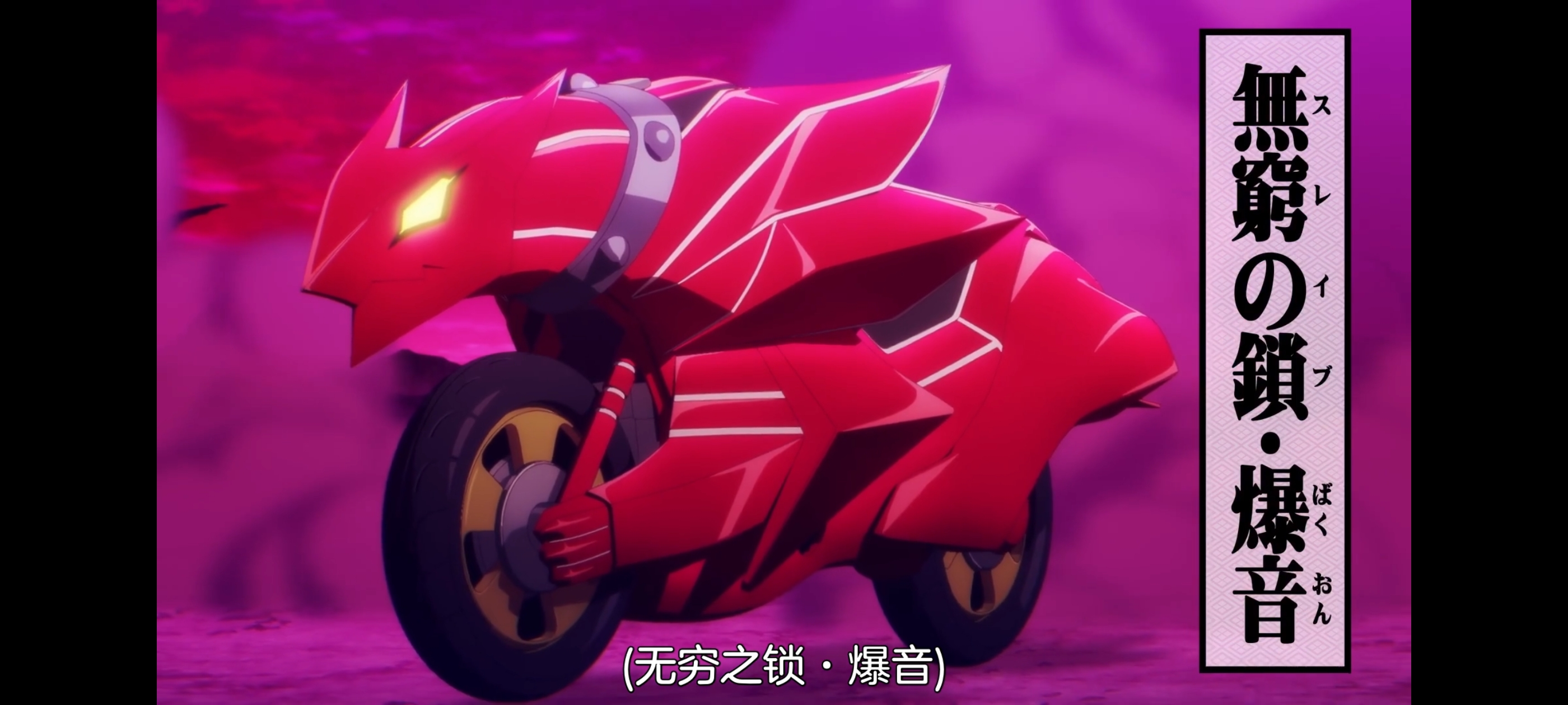 魔都精兵的奴隶,动画,动漫,番剧,二次元,ACG