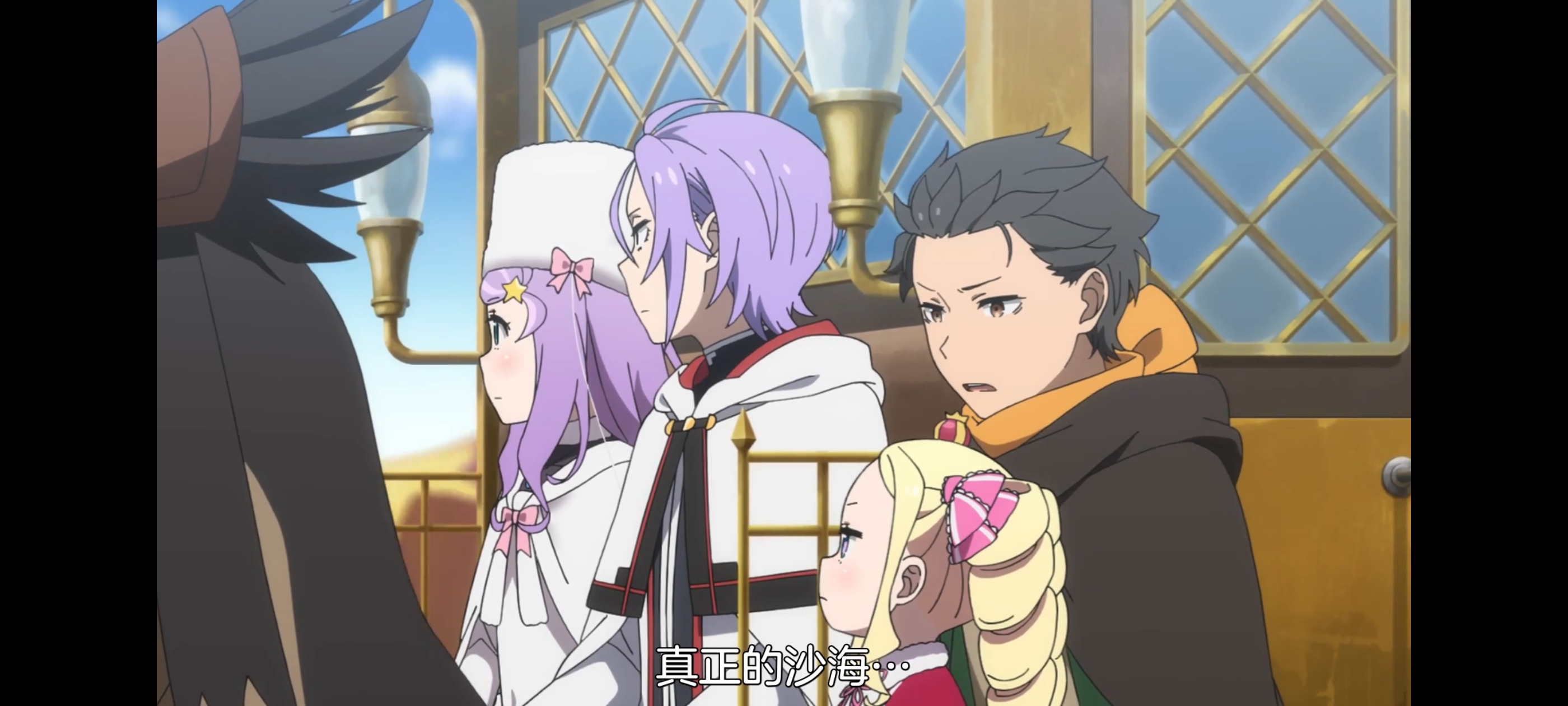 从零开始的异世界生活,动画,动漫,番剧,ACG,二次元