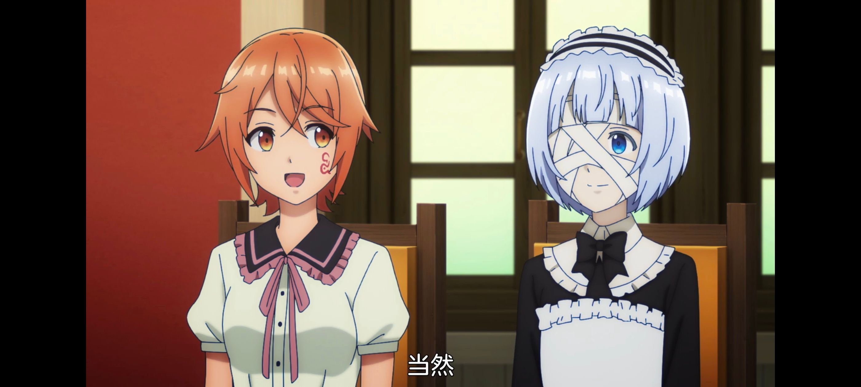 凭你也想讨伐魔王,百合,动漫,动画,番剧,二次元,ACG