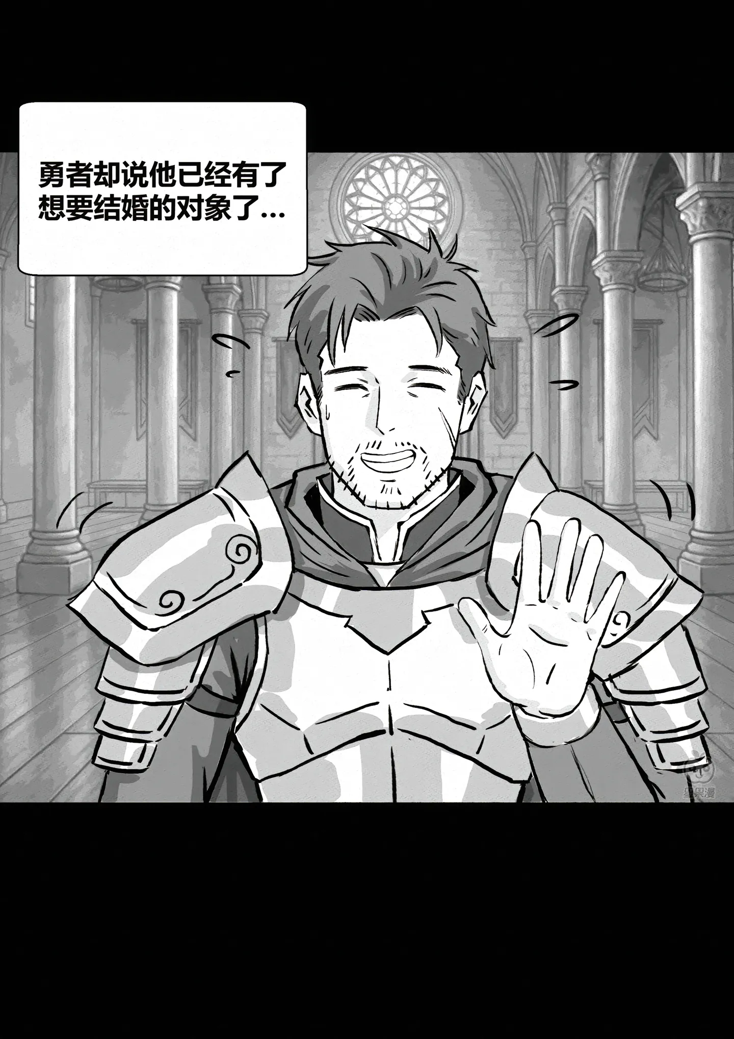 纯爱,纳税,公主,精灵,预言家,预言,国王,勇者