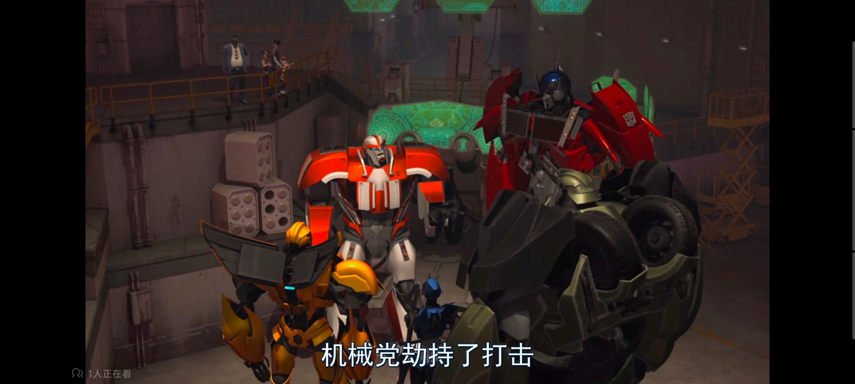 变形金刚,变形金刚领袖之证,动画,动漫,番剧,ACG