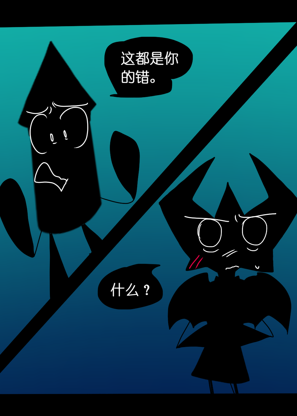 水晶之乱,漫画,翻译