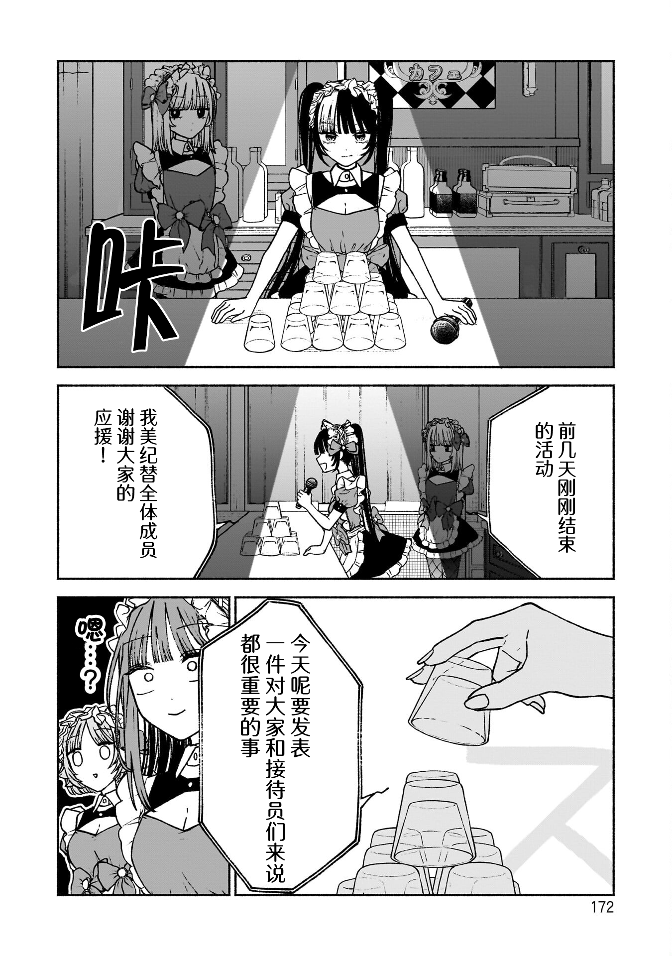 /static/428564a03d45634aa4bc79295ebd7185afbf0824bc23cb23c1f5dc7b40c3904c.png