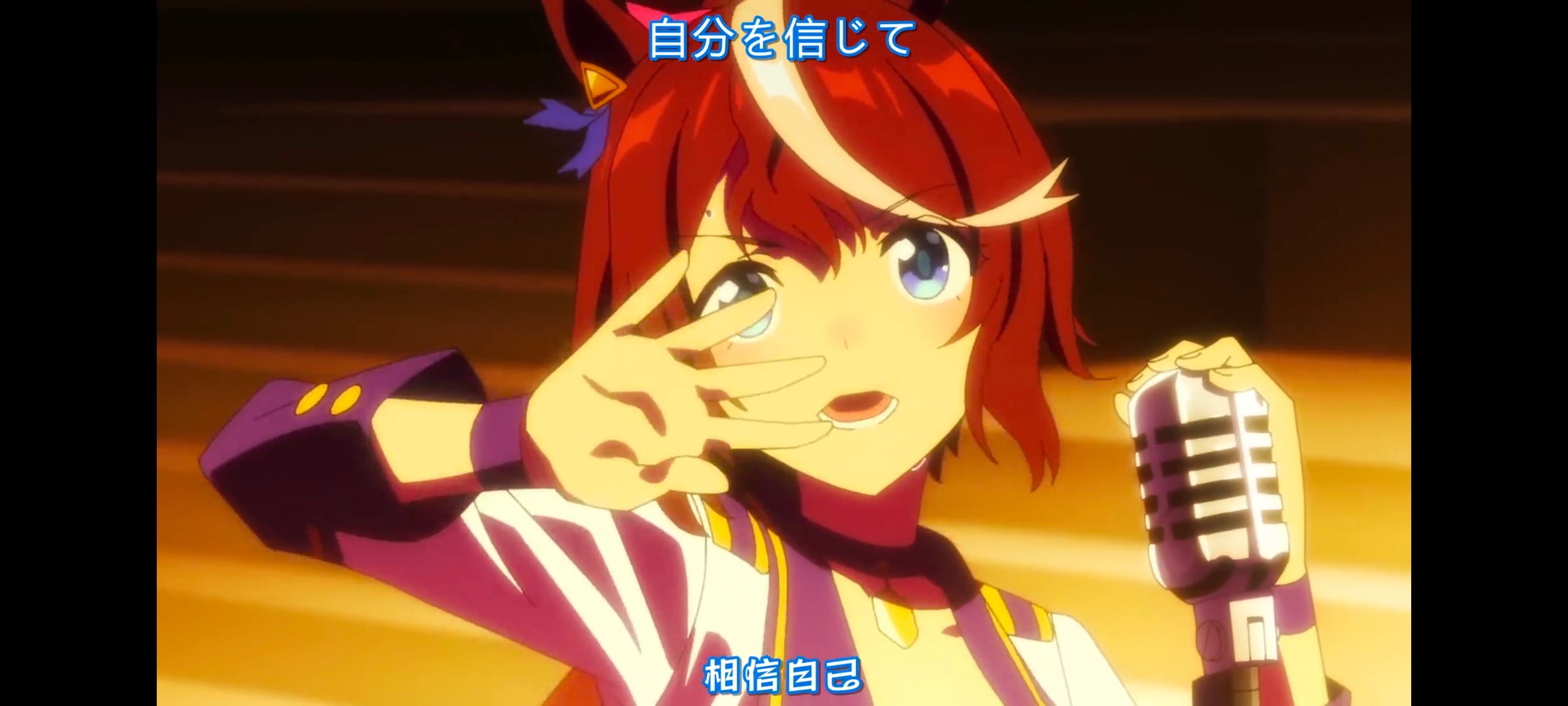 赛马娘,赛马娘PrettyDreby,赛马娘第二季,动画,动漫,番剧,ACG