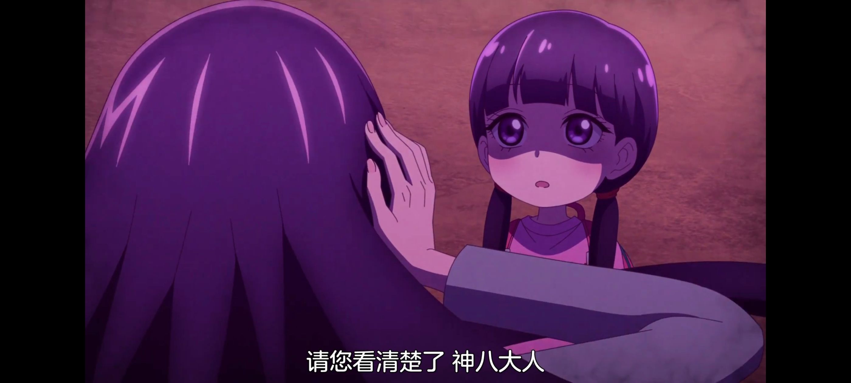 神八小妹不可怕,小伽椰并不可怕,动画,动漫,番剧,ACG