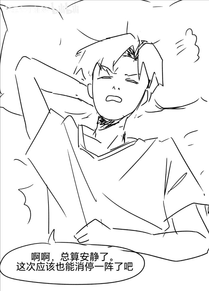 精灵,纯爱,转生,亚马逊森林,炼铜,主仆Play,女仆,魔法,贵族,芙莉莲