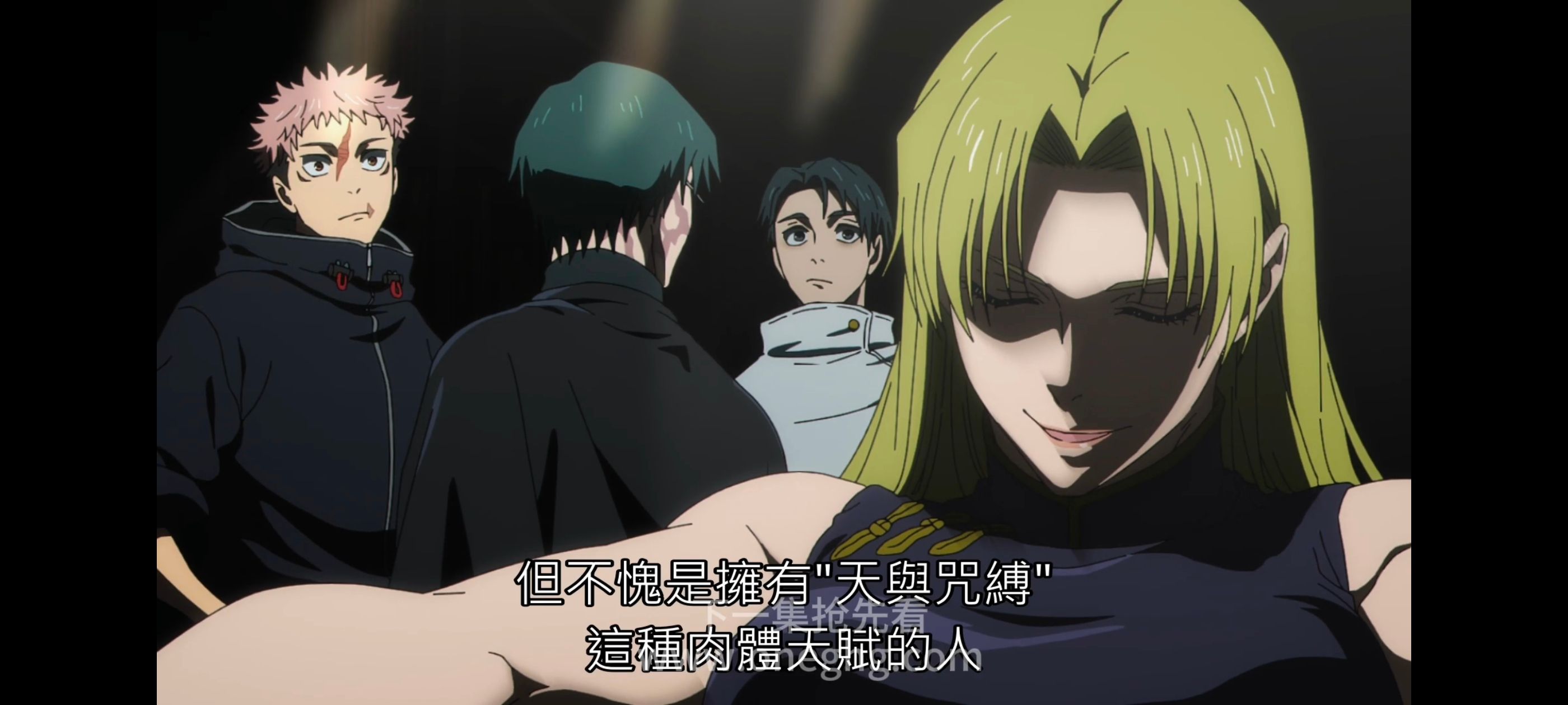 咒术回战,咒术回战死灭回游,动漫,动画,番剧,ACG