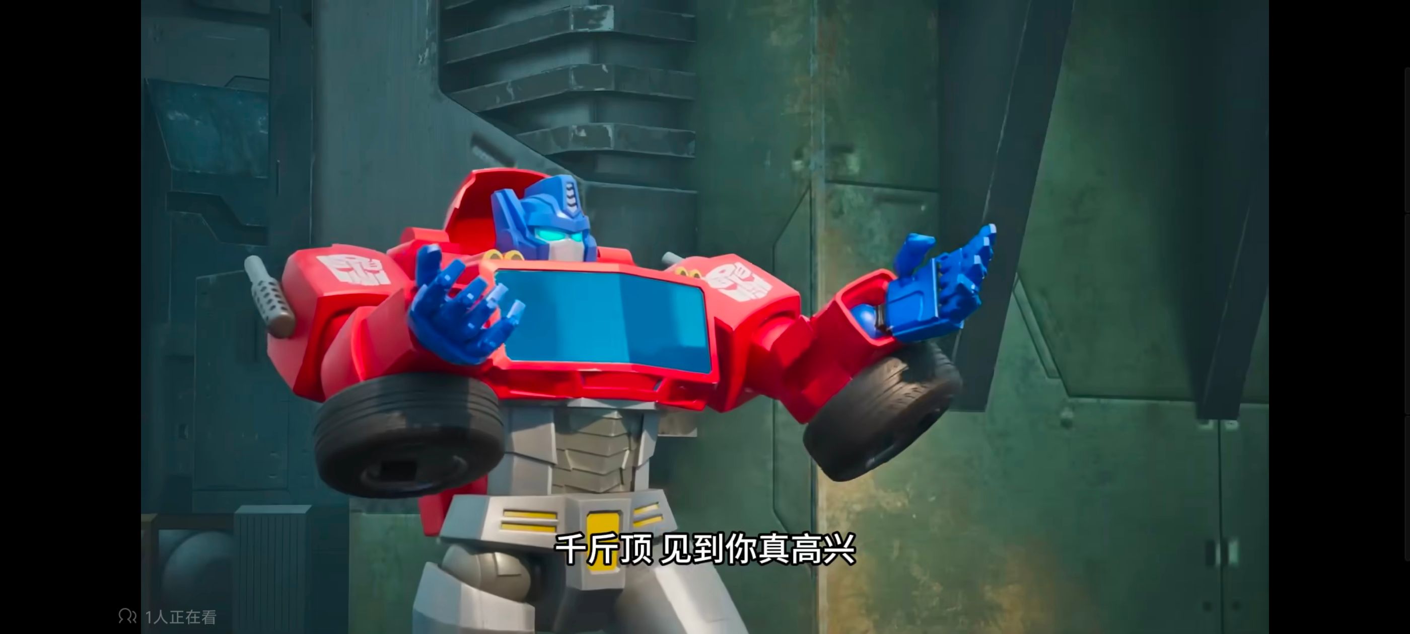 变形金刚,变形金刚赛博世界,动漫,动画,番剧,ACG